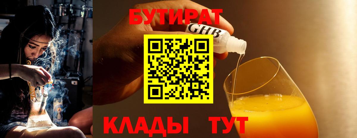 Гашиш  Конопля  Мичуринск  Вход с VPN  Мефедрон кристаллы  Кокаин 