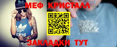 амфетамин Гусиноозёрск