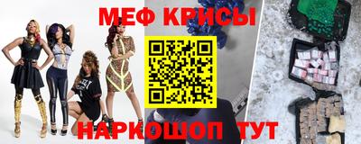 экстази Гусь-Хрустальный