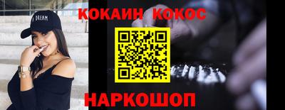 экстази Гусь-Хрустальный
