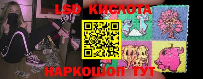 экстази Гусь-Хрустальный