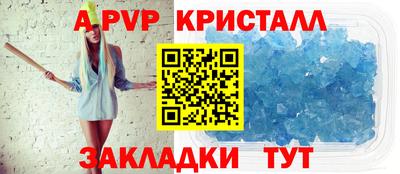 экстази Гусь-Хрустальный
