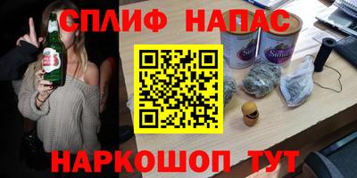 амфетамин Гусиноозёрск