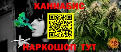 наркотики Гусев