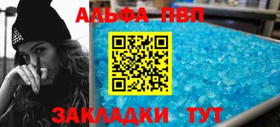 амфетамин Гусиноозёрск
