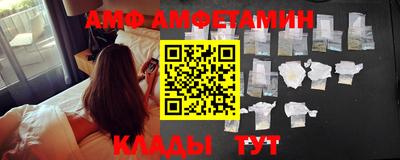 амфетамин Гусиноозёрск