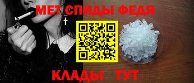амфетамин Гусиноозёрск