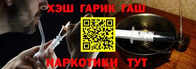экстази Гусь-Хрустальный