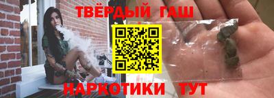 наркотики Гусев