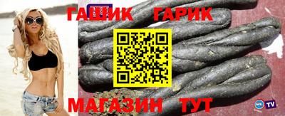 наркотики Гусев