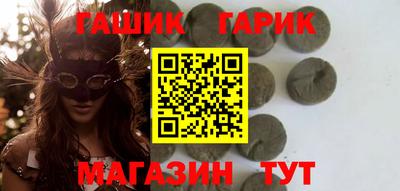 наркотики Гусев