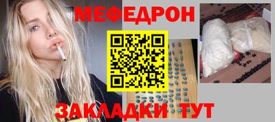 экстази Гусь-Хрустальный