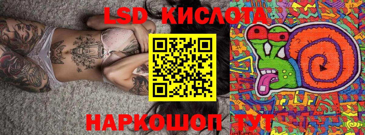 купить наркоту  Вход с VPN  Мичуринск  Наркотические марки 1,5мг 