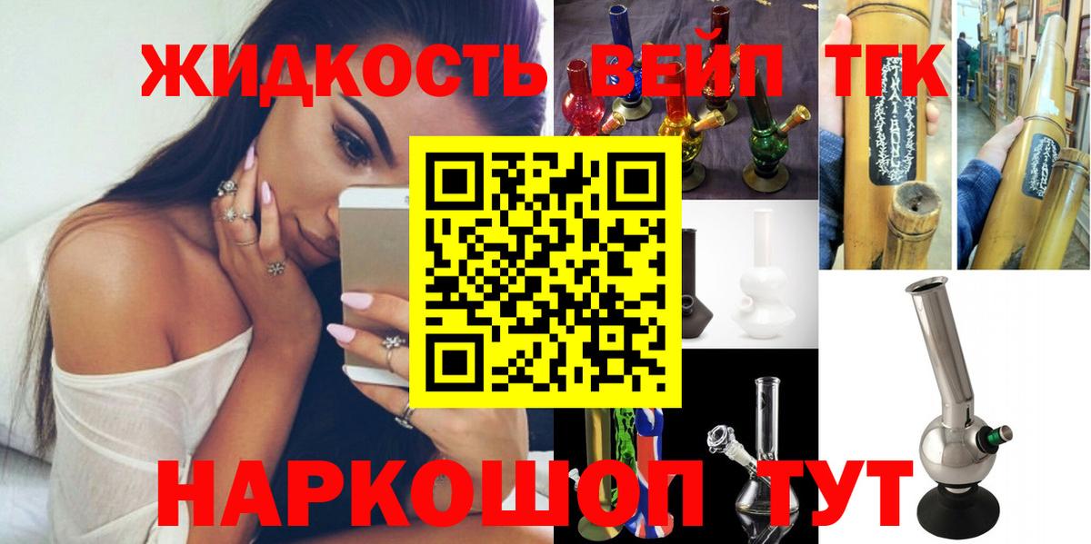 ЭКСТАЗИ Мичуринск