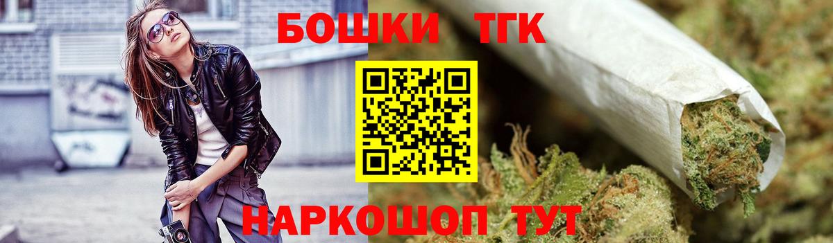 Мичуринск  Марихуана OG Kush  Вход с VPN  Бошки марихуана тримм 